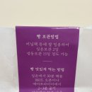 루이비타베이커리