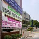 전도 버스정류장 옆 이미지