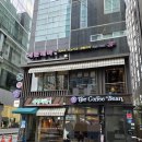 커피빈뉴교보타워옆점