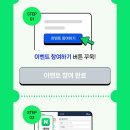 뽑기 N 뽑기 네이버블로그