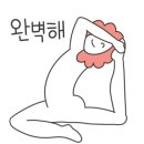 마당쇠빨간쭈꾸미 만덕점 이미지