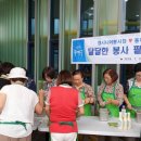 동대문장애인종합복지관 이미지