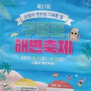 건우가든빌라 | 배가 열렸다고?! (래봉의 외손자)