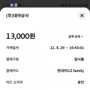 남한강상사 이미지