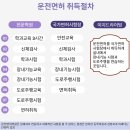 이지드라이빙 네이버블로그