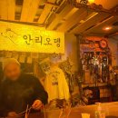 안리오뎅 이미지