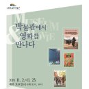 대구교육박물관 이미지