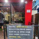 청해정육수산