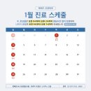 헤세드신경외과의원 이미지