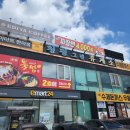 구성그린주유소 네이버블로그