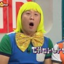 당톡 이미지