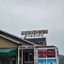 세영이네 | [안성/세영이네] 에덴블루cc 맛집 세영이네