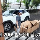 제주도집 OSEN