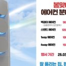 경기도 수원시 장안구 송정로59번길 이미지