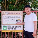 고급육생산목장 | 우리나라 토종 소의 자존심 <제주흑우 송동환 대표>