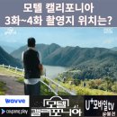 하나모텔 이미지