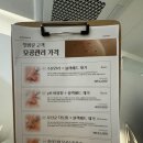 상주경찰서 | 안양 범계 피부관리 추천, 블랙헤드 고민 끝! 주차 걱정 없는 르네르하우스 후기