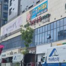 무한버섯나라 | [감삼동 맛집] 점심특선 가성비 최고! 샤브샤브 무한리필 샤브나라 후기