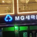 SO헤어살롱