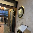 [서울-강서구] 화곡역 술집 “ 온기 ” 후기