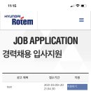 현대에이치알컨설팅