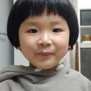 동하랑머리하자 이미지
