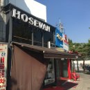 호세반