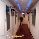 목동119공인중개사사무소 이미지