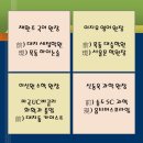 인천세원고 | 서울문 입시전문학원 수강후기 - 인천세원고 김*민