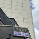 종로이화약국 이미지