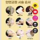 큰나무한의원 - 양천구 오목로 181 | 내돈내산 부산 서면 안면비대칭 한의원 솔직 후기 TYPE 3 진단 6개월 패키지 1회차