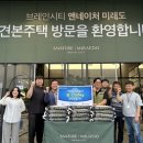 ㈜미래건설 이미지