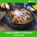 윤원뚝배기짬뽕 | [가평 맛집] 윤원뚝배기짬뽕 내돈내산 후기｜짜장면 4천원 가성비 해물 가득 짬뽕 찐맛집