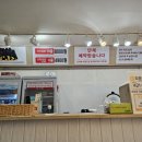 햇살머믄 꼬마김밥 인덕원점 이미지