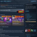 GAME DUCK(게임덕) 이미지