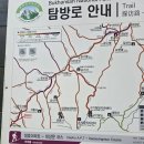 북한산초등 | 북한산 족두리봉 최단코스 불광역 대중교통으로 다녀온 초보 등산 후기