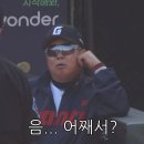 홍진루 | 롯데자이언츠 롯린이 사직야구장 직관후기 5탄 + 한화전 113블럭 8열 시야