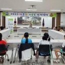 고동람 작은도서관 이미지