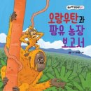 지식농장 이미지