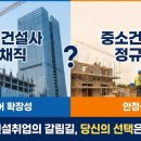 ㈜정도토건 이미지