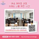 한국폴리텍대학충주캠퍼스 이미지