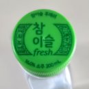 참이슬 200ml 포켓소주 이미지