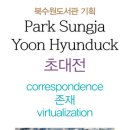 북수원도서관 이미지