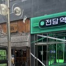 무인51 | 인계동 나혜석거리 전자담배 성지 무인전자담배 전담역 수원인계점에서 편하게 득템 후기