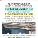 승진철강(주) 네이버블로그