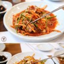 남도한식 이미지