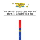원더4D 이미지