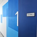 송악사회복지관 | 당진 송악사회복지관 원데이클래스 '과일찹쌀떡만들기'