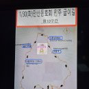 원주굽이길 원10코스 바람머리산길 이미지