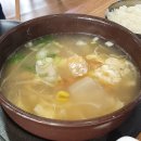 놀부식당해장국